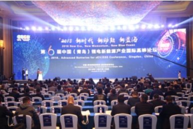 第6屆中國(guó)锂電新能(néng)源産業國(guó)際高峰論壇在青島隆重舉行