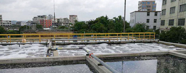 危險廢物信息公開(kāi)